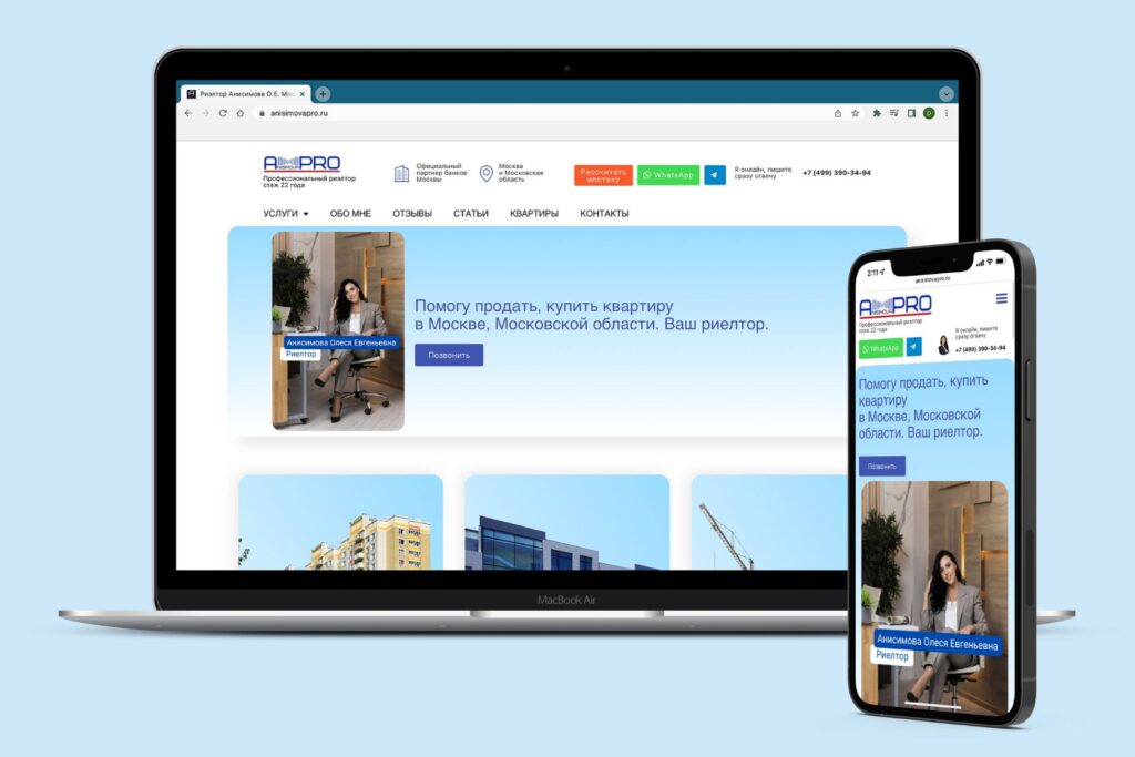 AnisimovaPro Website