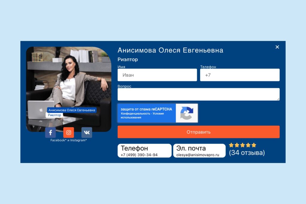 Website Popup