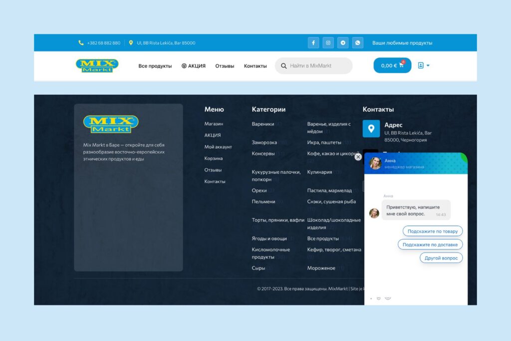 Header and Footer Design with Jivo Live Chat