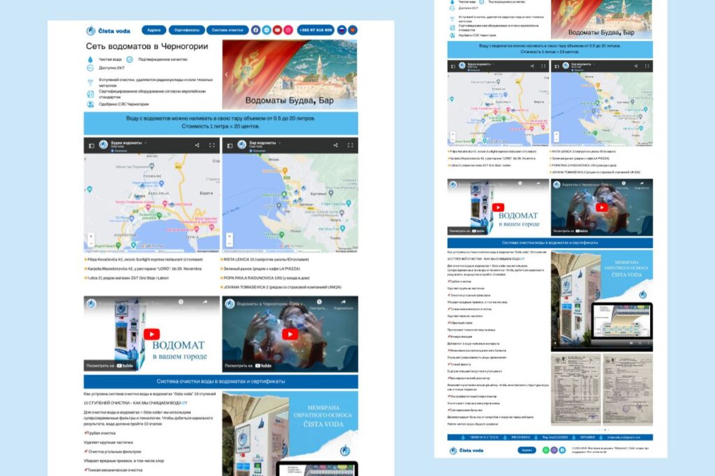Homepage Design