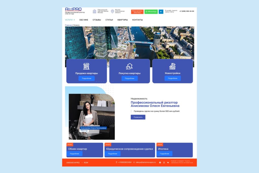 Services Page Design