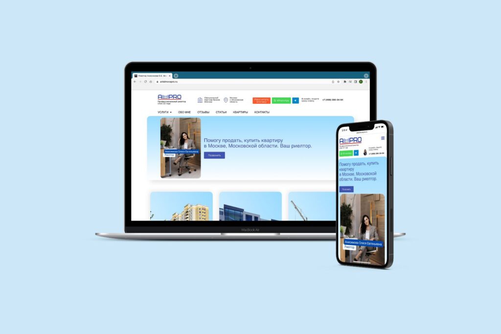 Website for a Realtor and Real Estate Agency