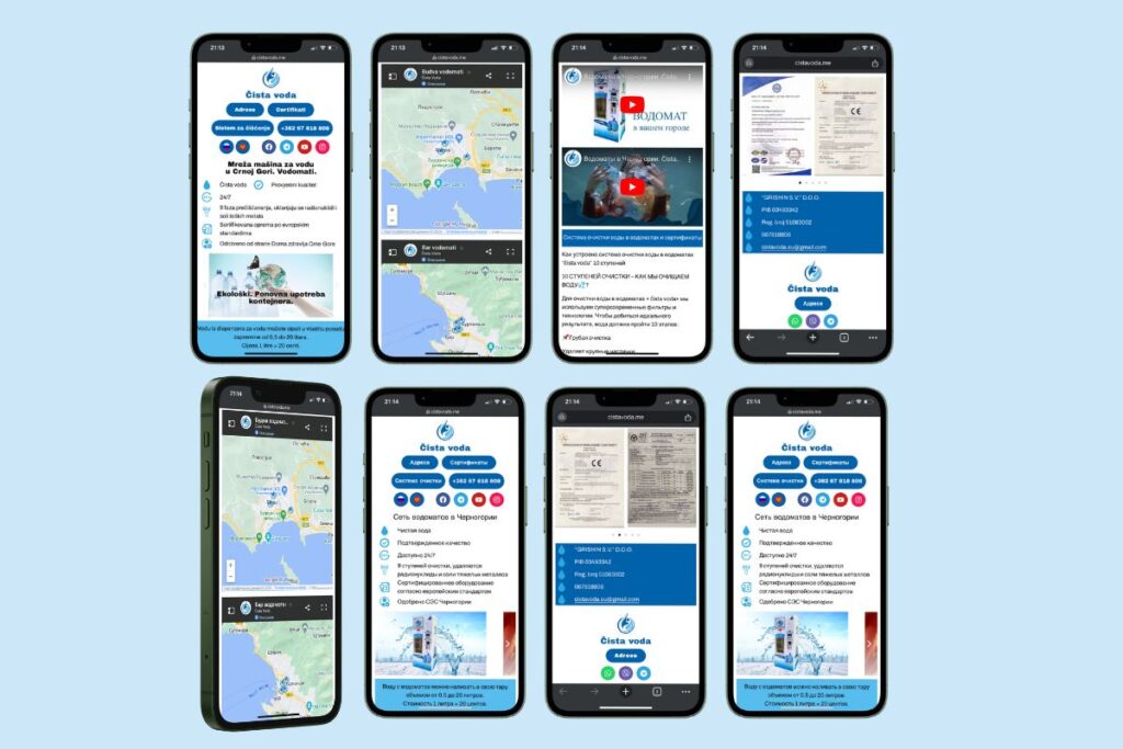 Mobile Version of the Website
