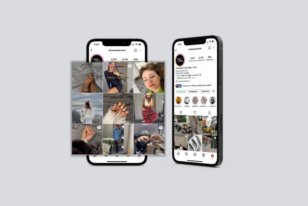 Instagram Management for a Beauty Studio