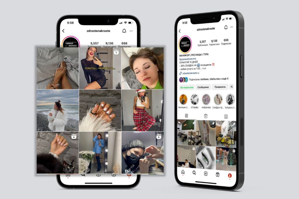 Instagram Management for a Beauty Studio