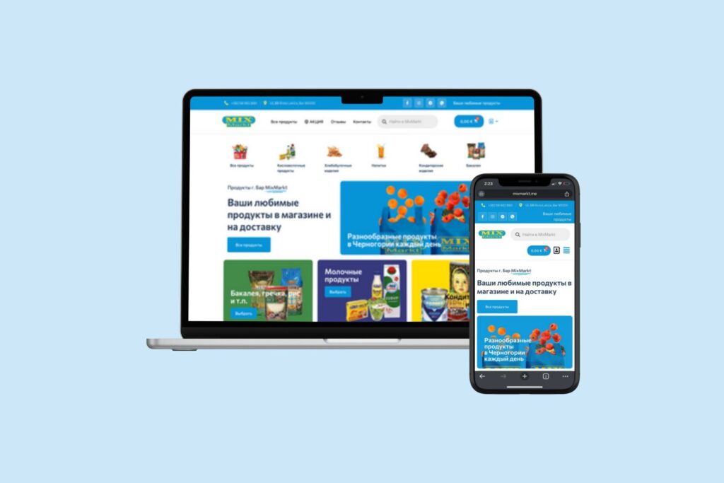 Online Store for a Grocery Store Chain