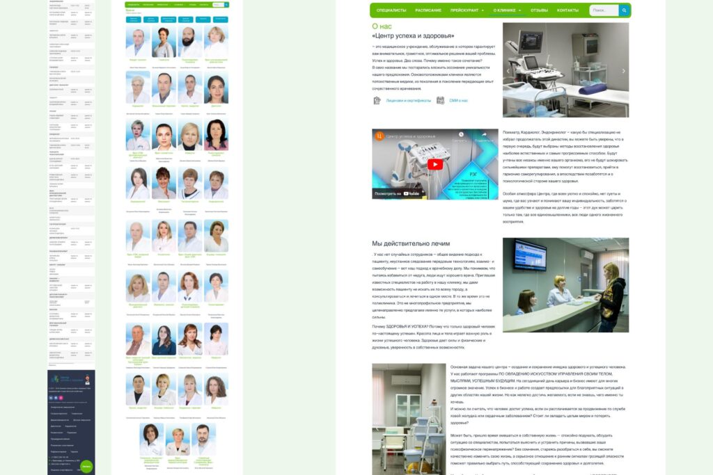 Homepage Design