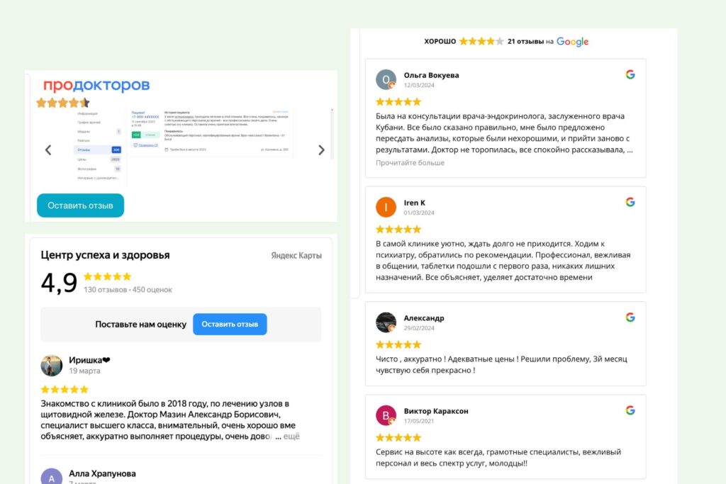 Reviews Integrated from Google Maps, Yandex Maps, and ProDoctors