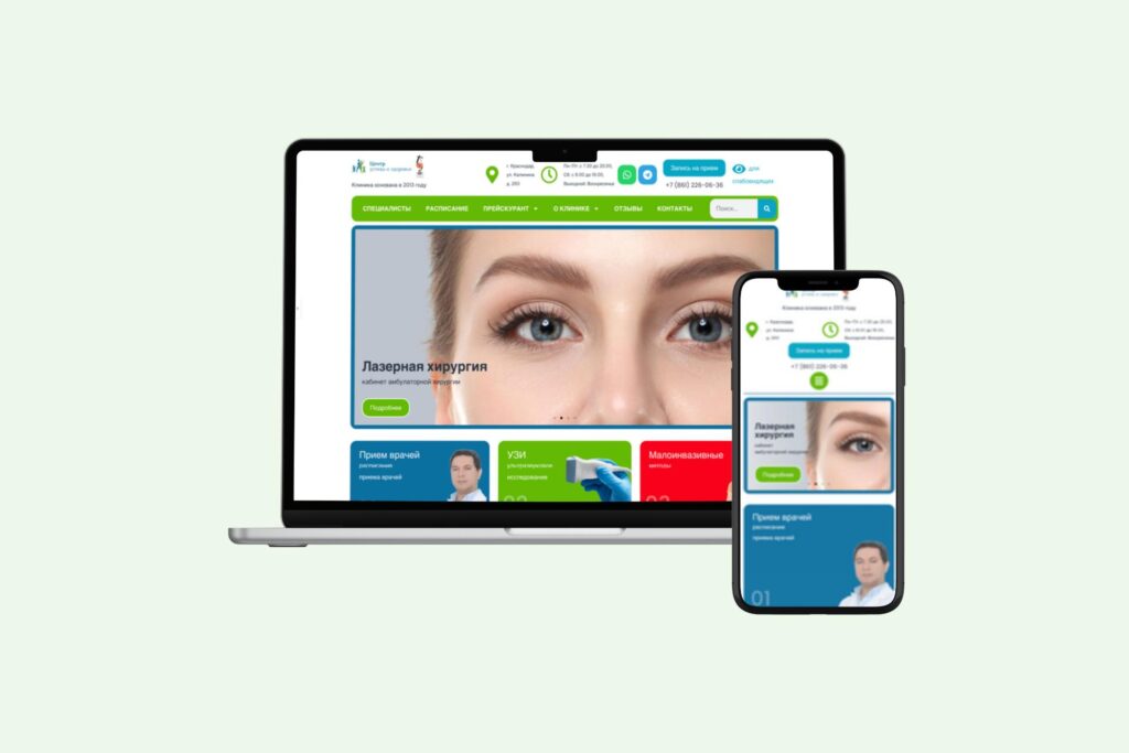 Multi-Page Website for the Center for Success and Health Clinic
