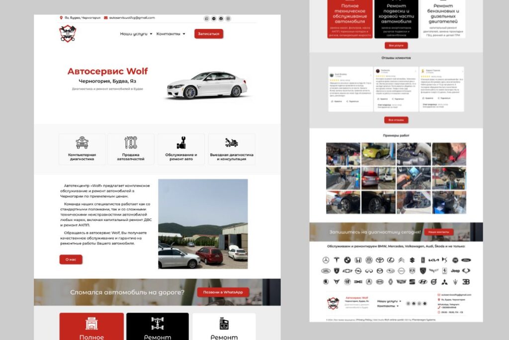 Homepage Design