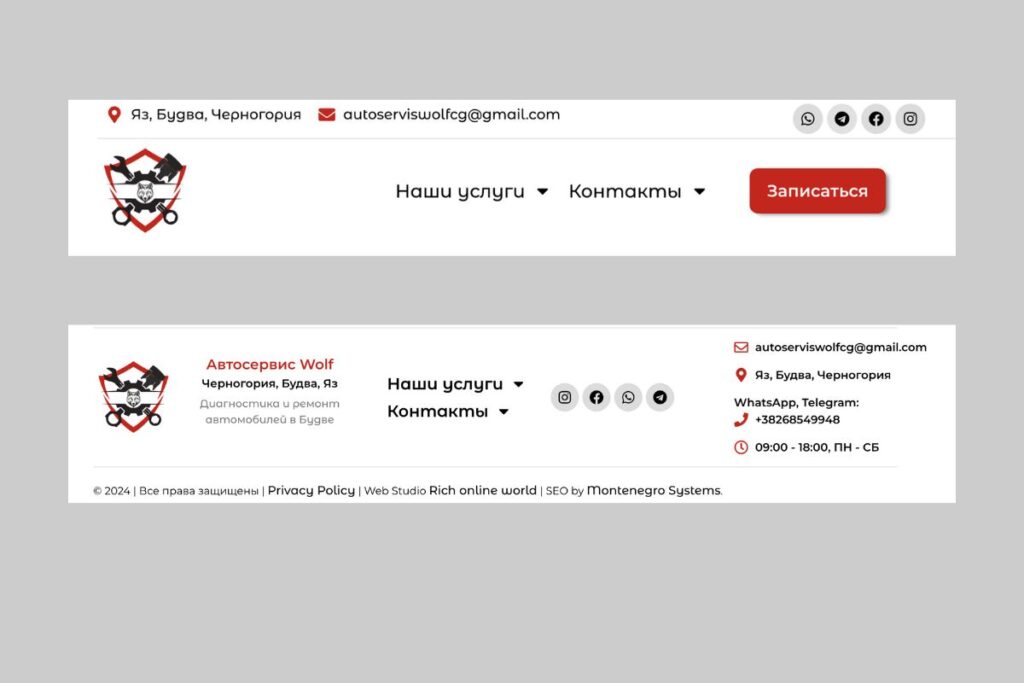 Header and Footer Design