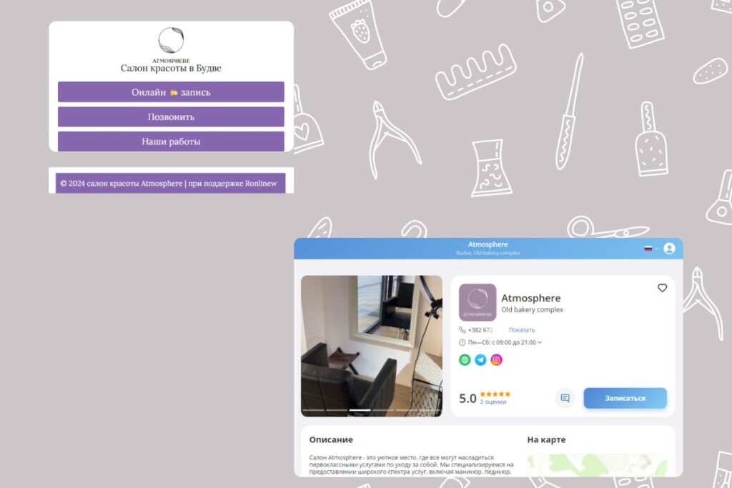 Header and Footer Design