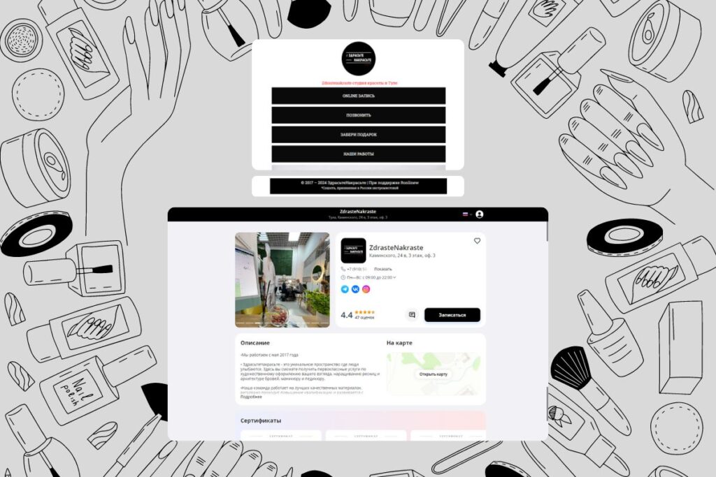 Header and Footer Design
