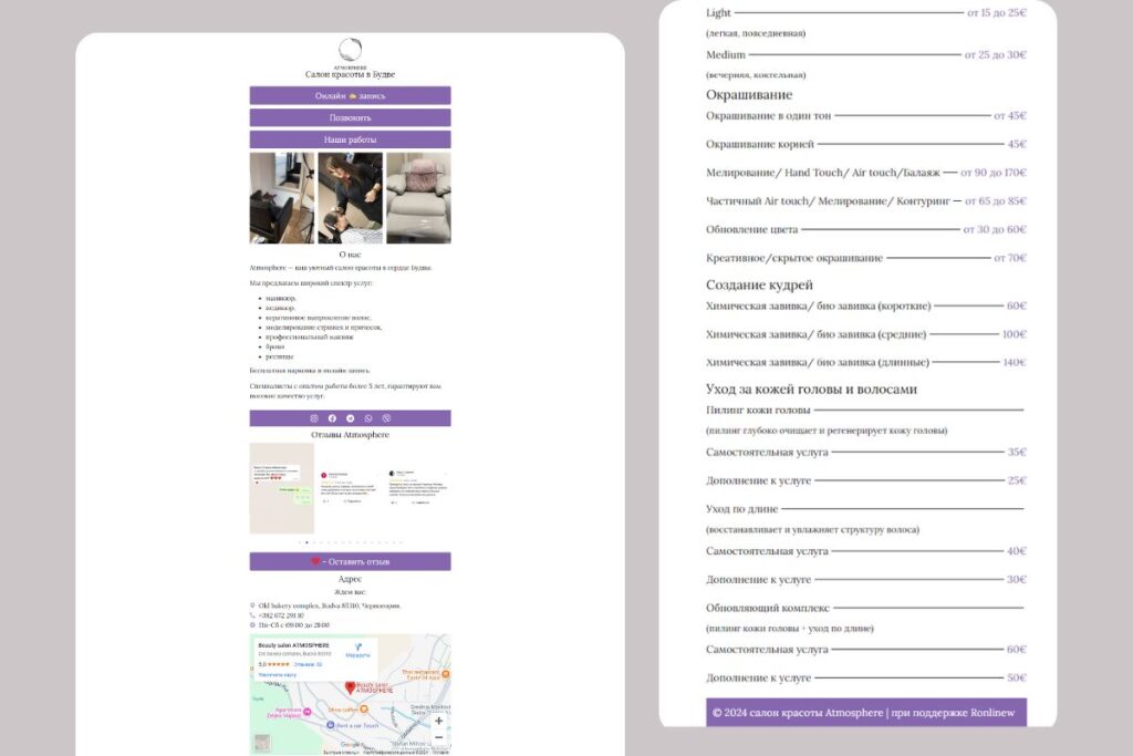 Our Work Page Design