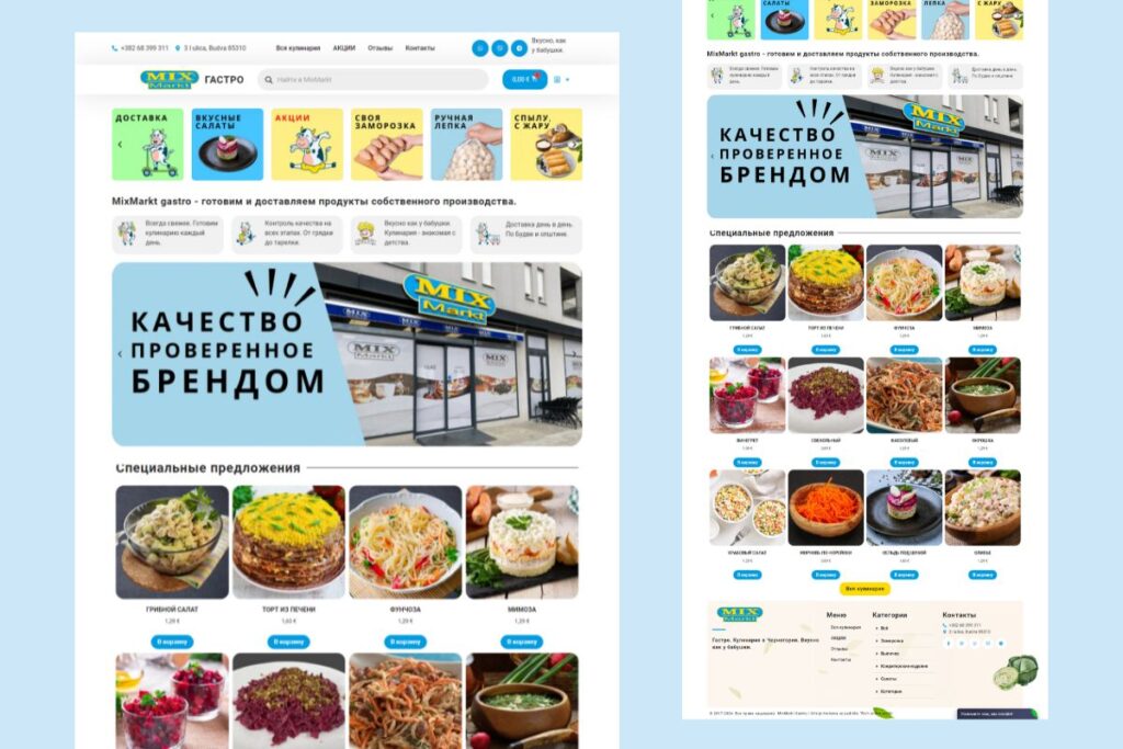 Online Store Design
