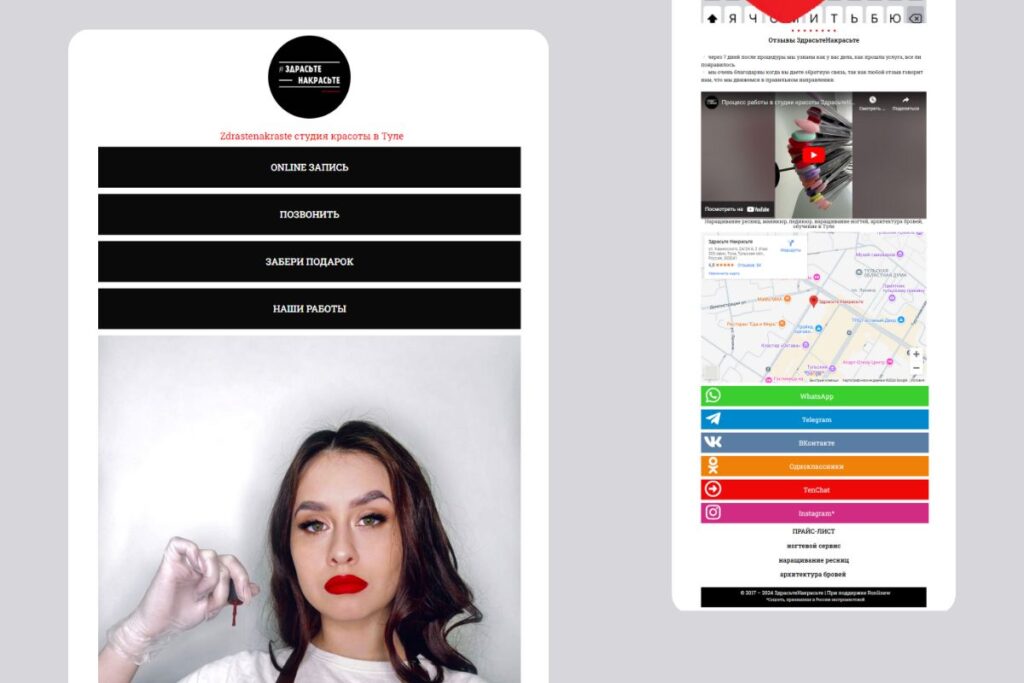 Our Work Page Design