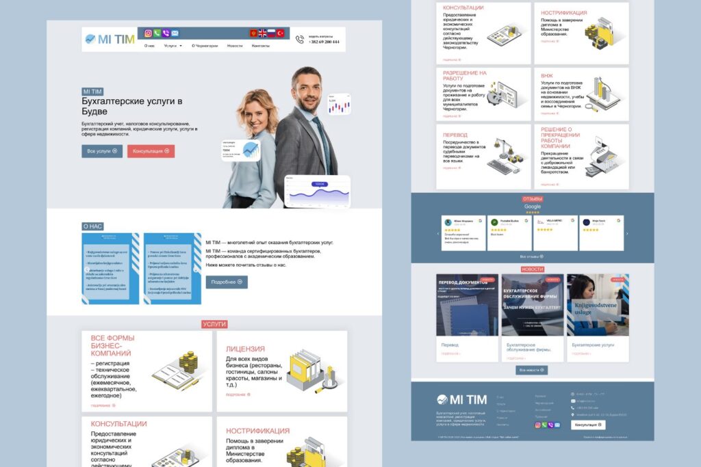Online Store
