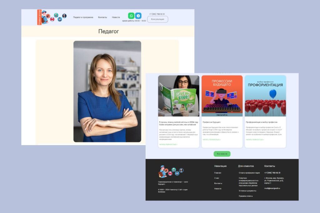 Page Design