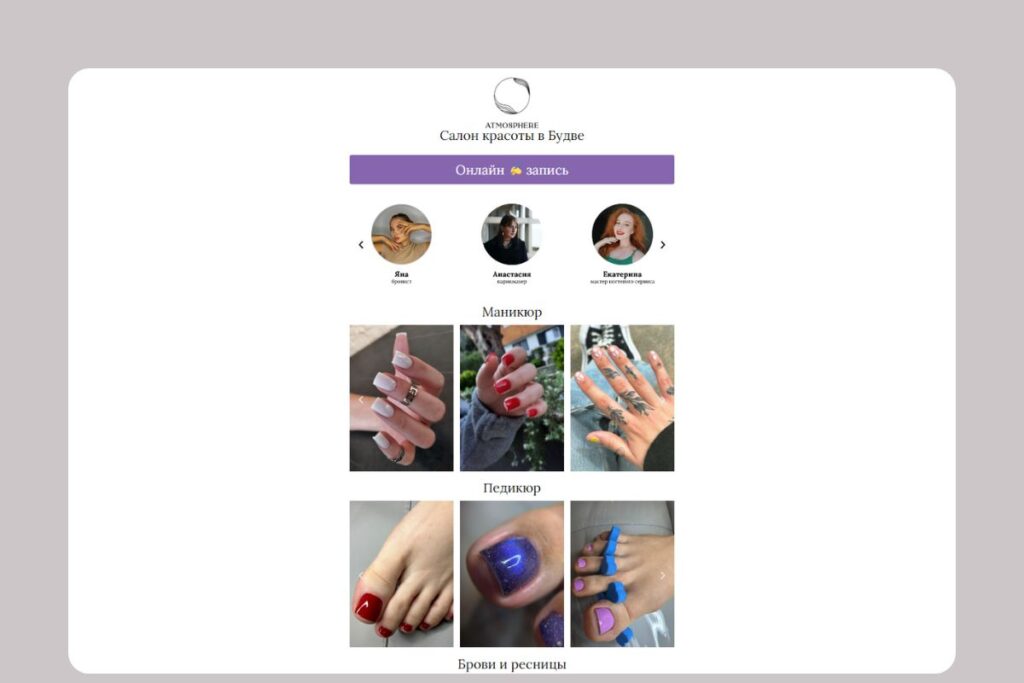 Our Work Page Design