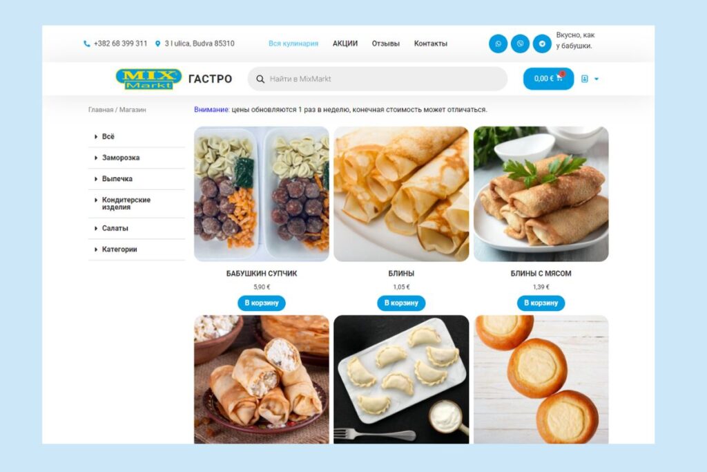 Online Store