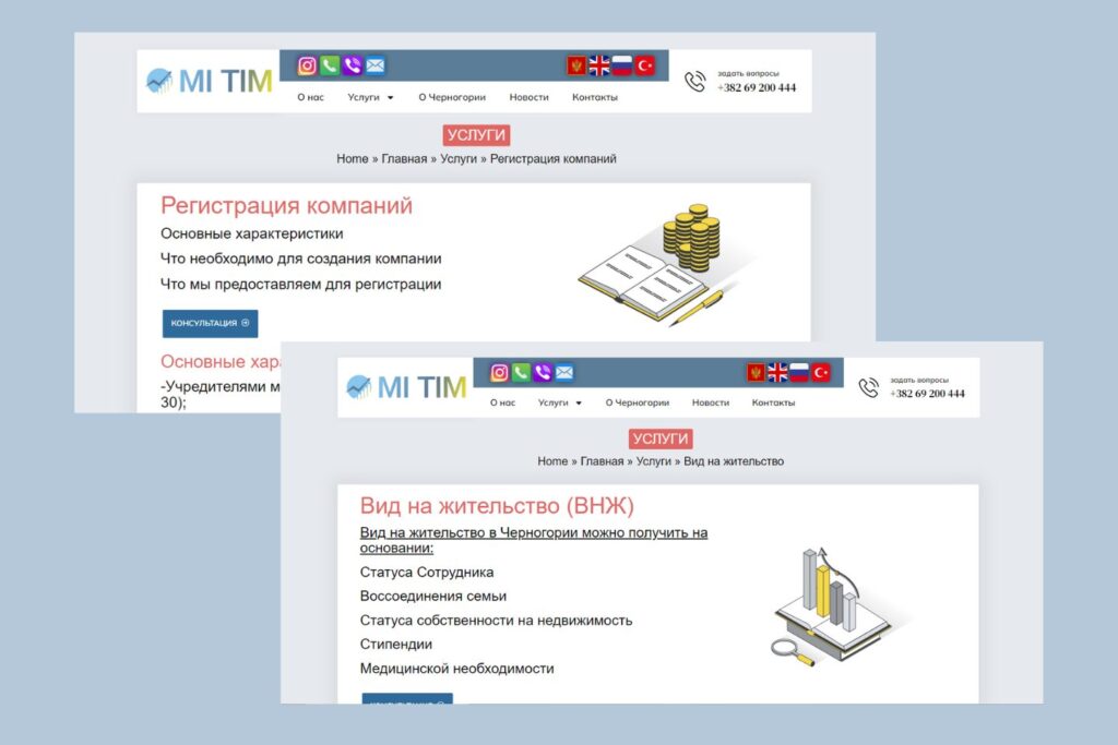 Services Page Design