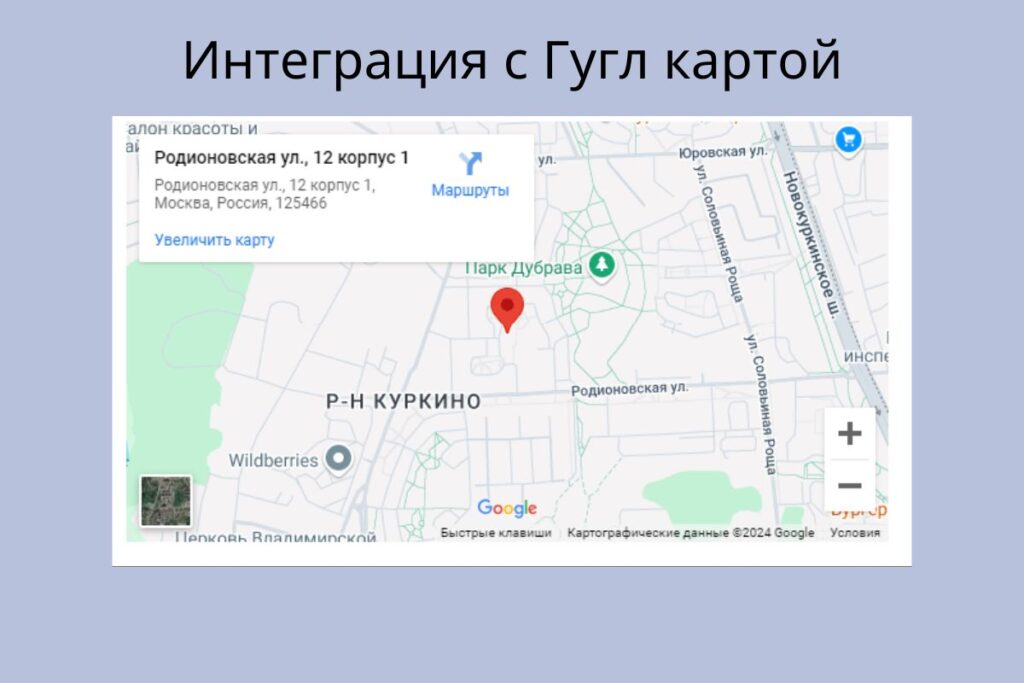 Google Maps Integration