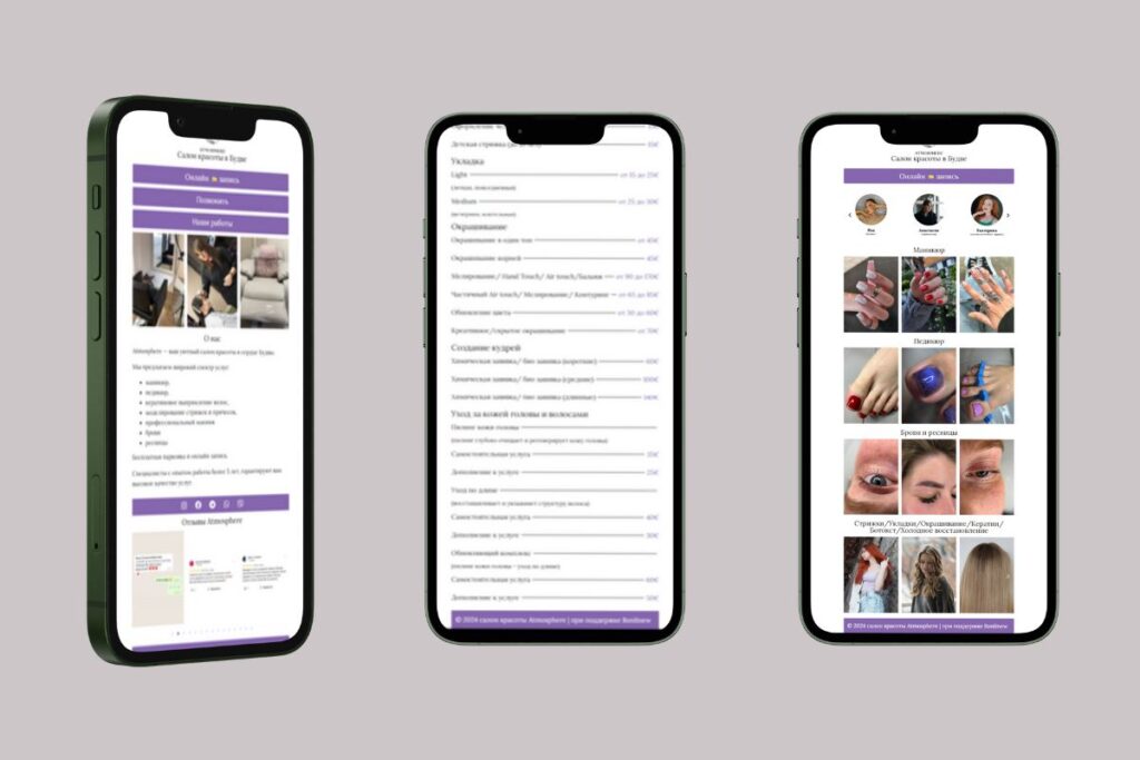 Mobile Version Design