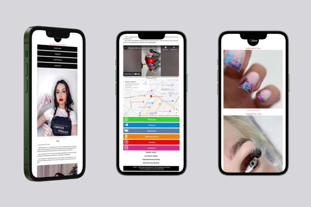 Mobile Version of the Website