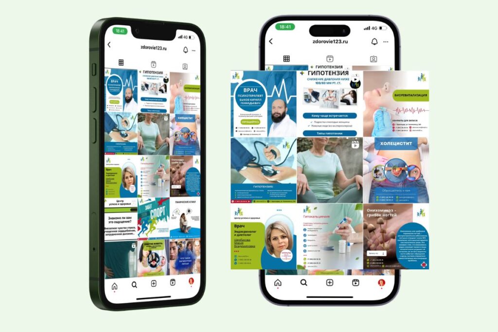 Instagram Management for the Medical Center