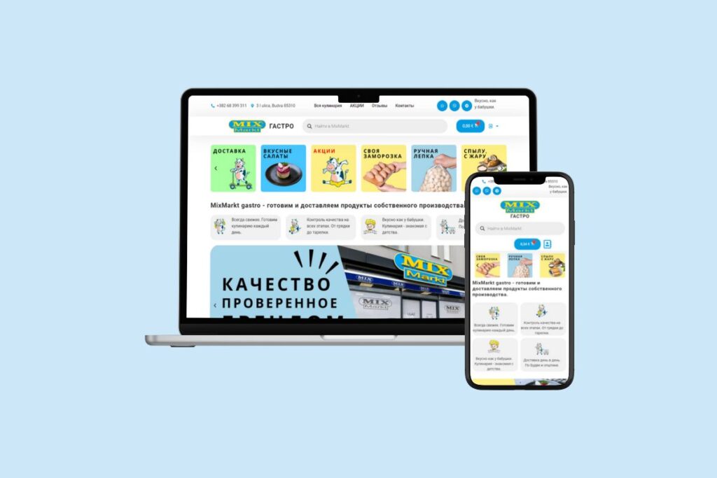 Online Store for Mix Markt Gastro