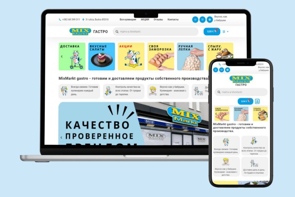 Mix Markt Gastro Online Store