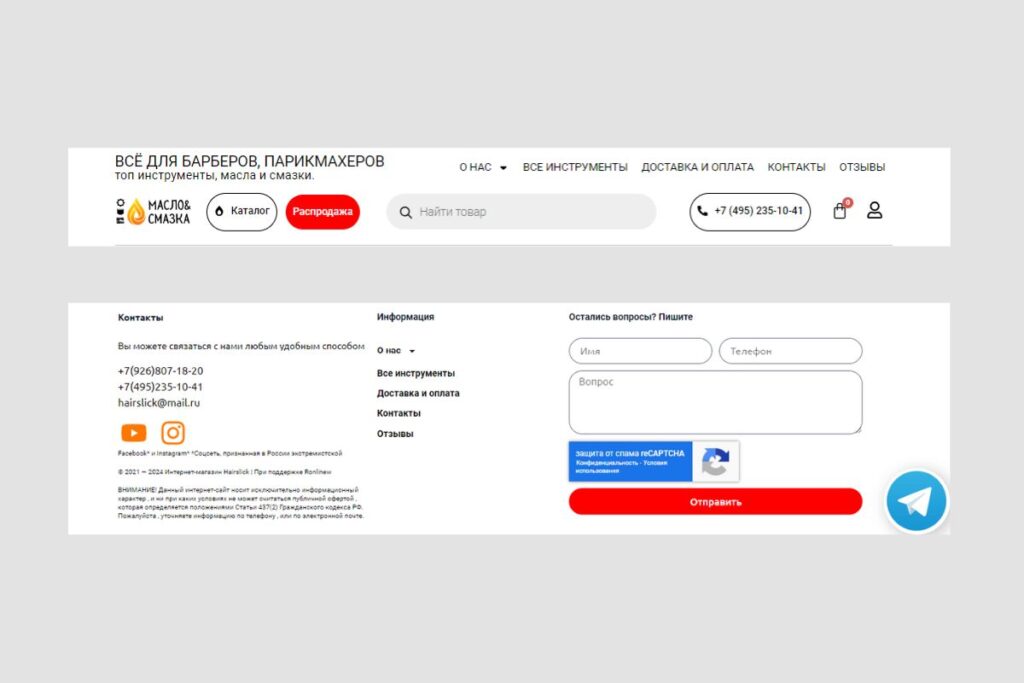 Header and Footer Design