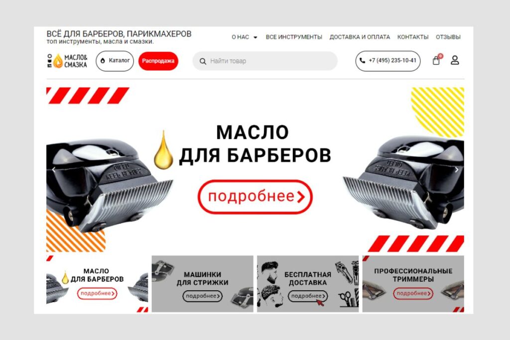 Main Page Design