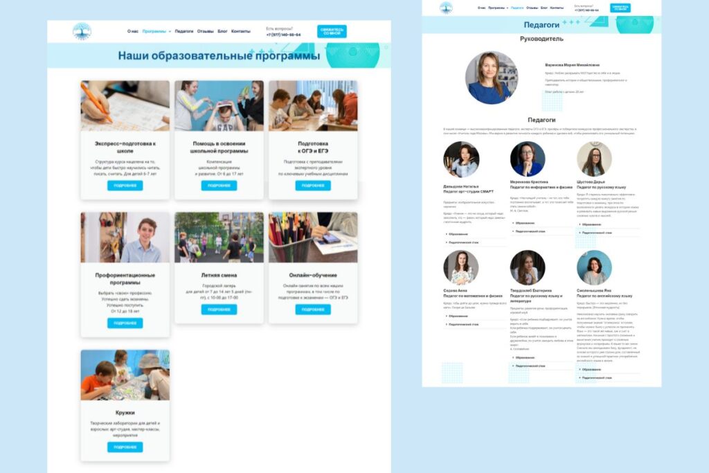 Program Page Design