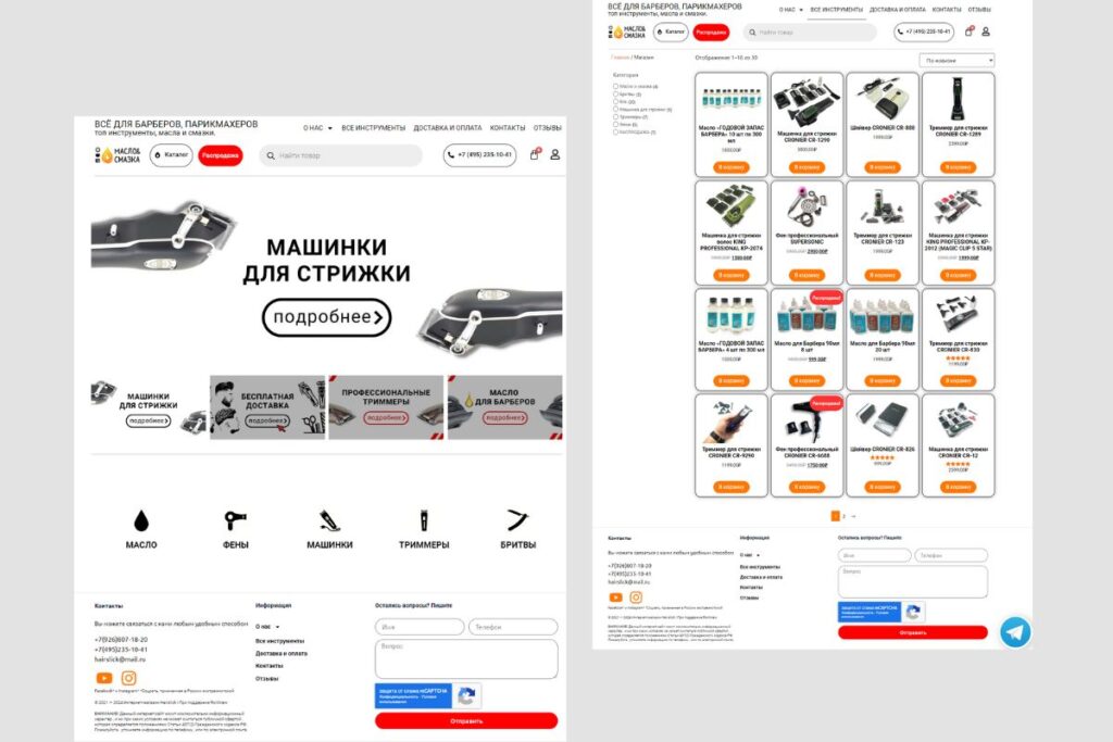 Online Store