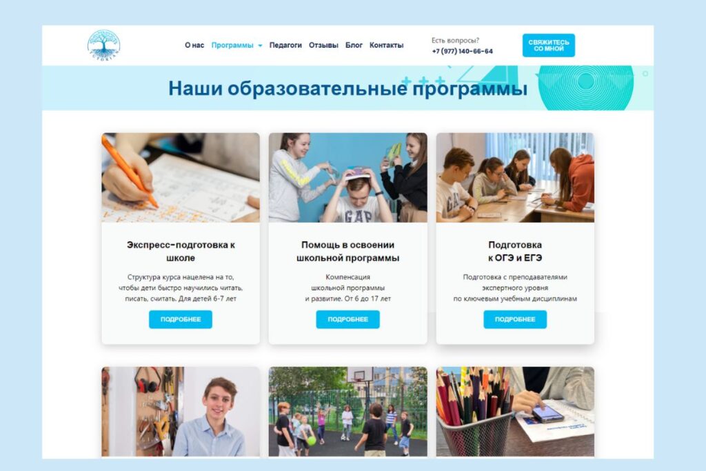 Product Page Design