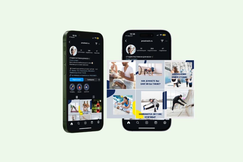 Instagram Management for an Inclusive Stretching Studio