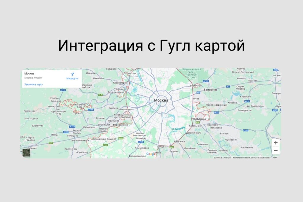 Google Maps Integration