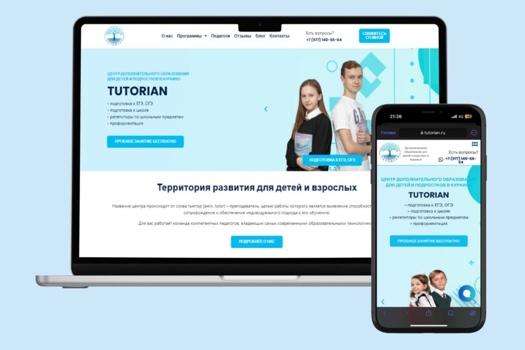 Multi-Page Website for Tutorian