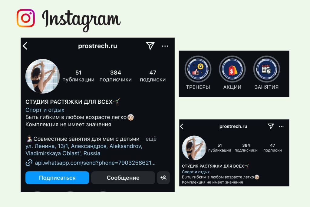 Profile Design