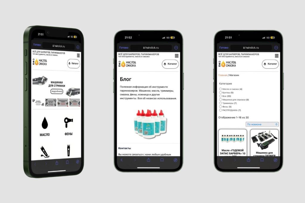 Mobile Version of the Website