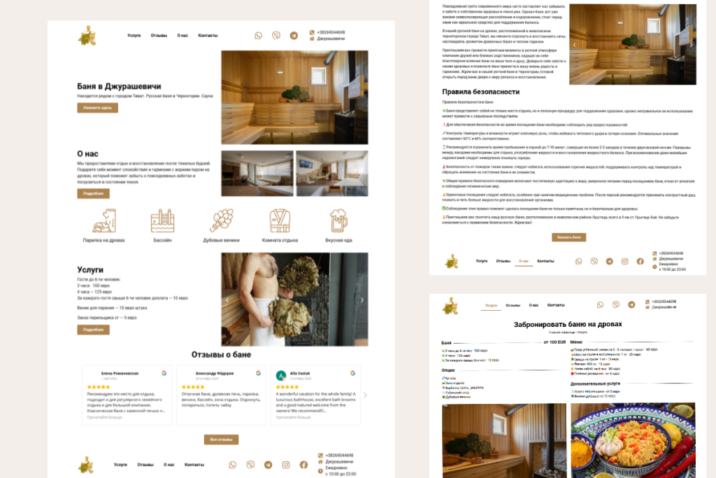 Main Page Design
