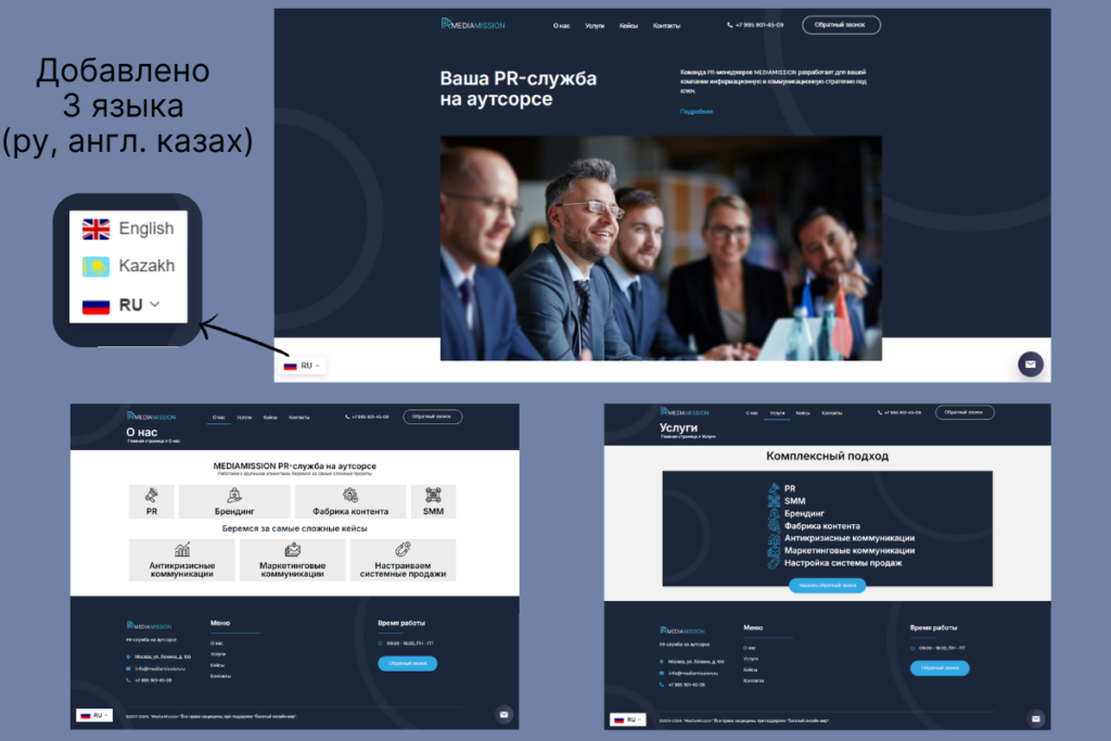 Main Page Design