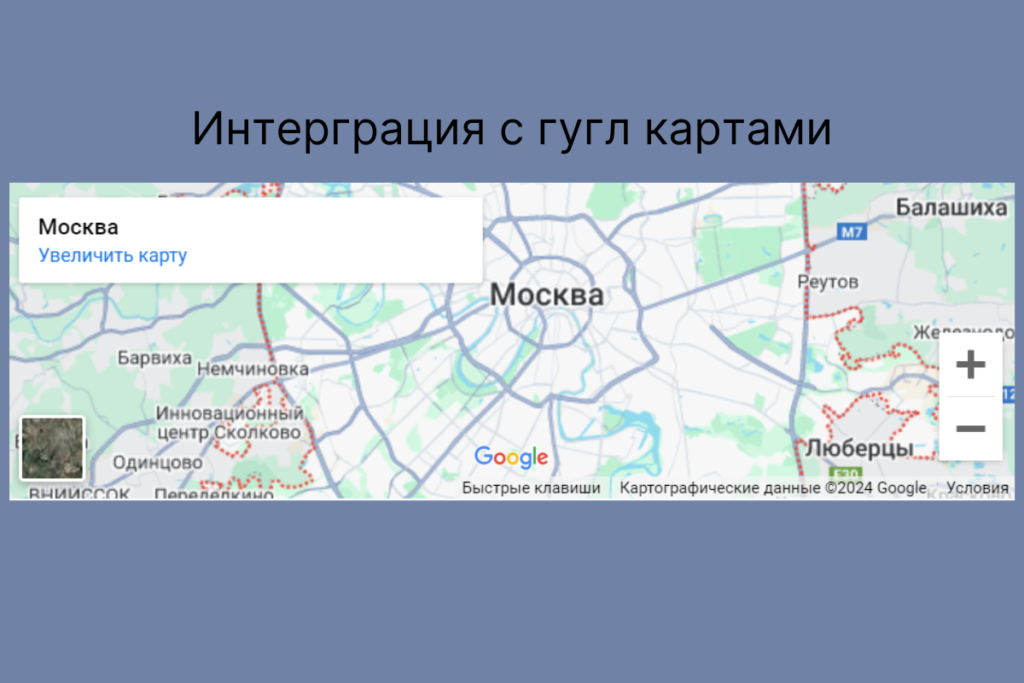 Google Maps Integration