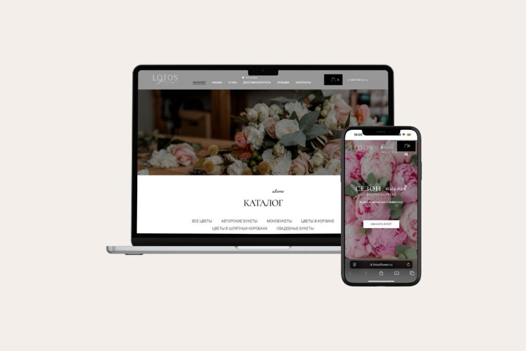 Online Store for Lotus Flower Shop