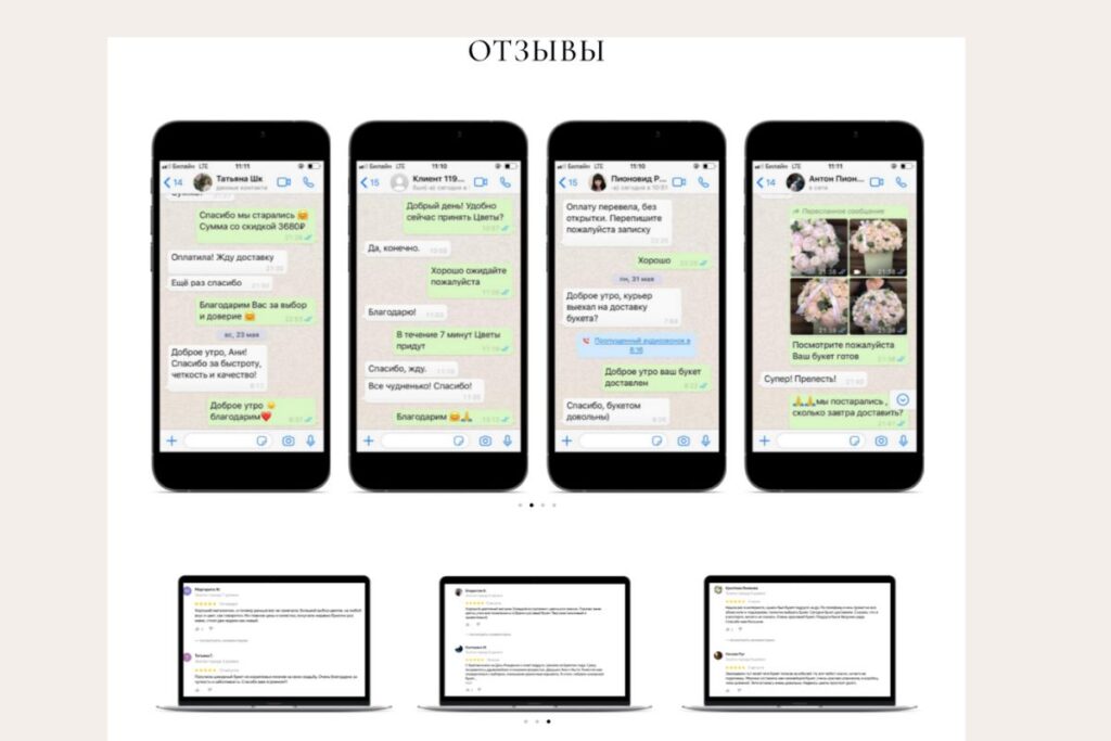 Reviews