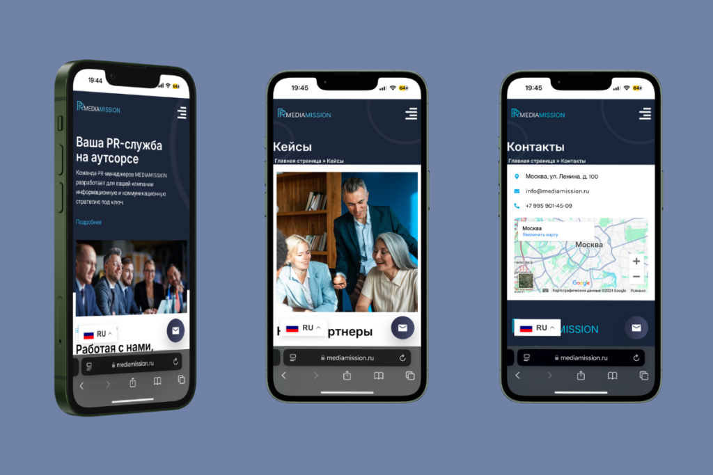 Mobile Version of the Website