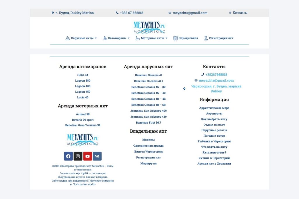 Header and Footer