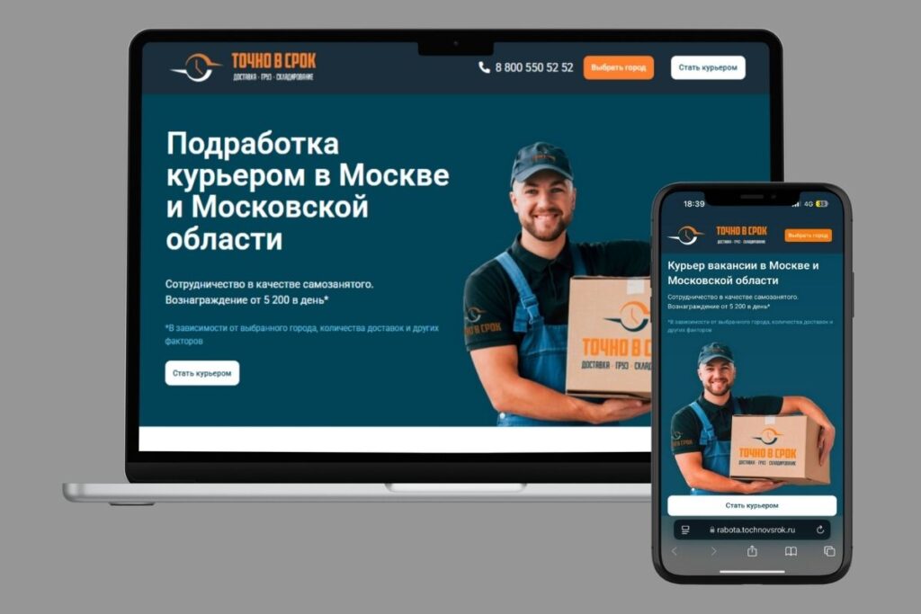 Multi-Page Website for Wolf Auto Service
