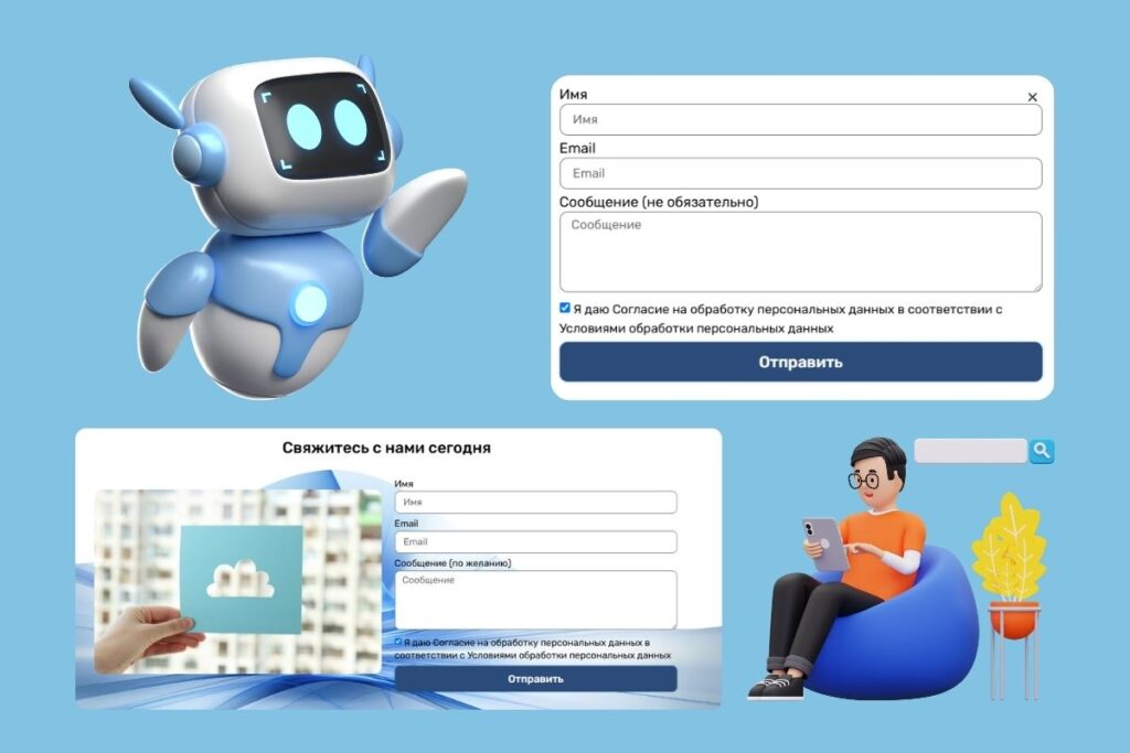 Contact Forms